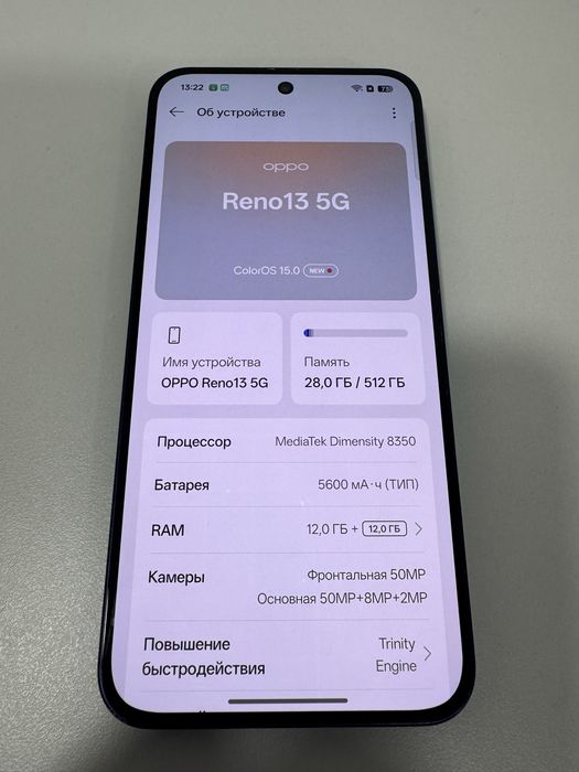 OPPO Reno13 5G, 512 гб