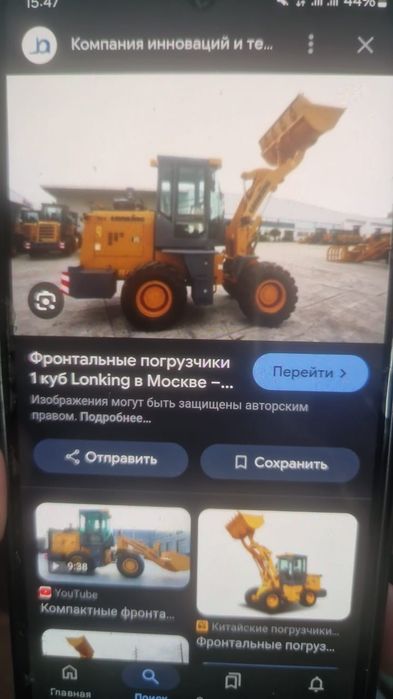 щётка для погрузщика LGZT 928