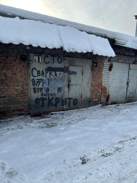 Продается гараж  по улице Красина 4