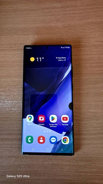 Samsung galaxy Note20 Ultra