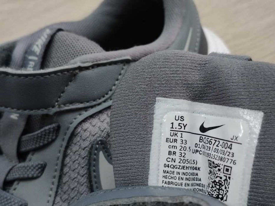 NIKE Revolution, №33