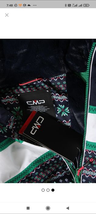 Ски яке CMP ново