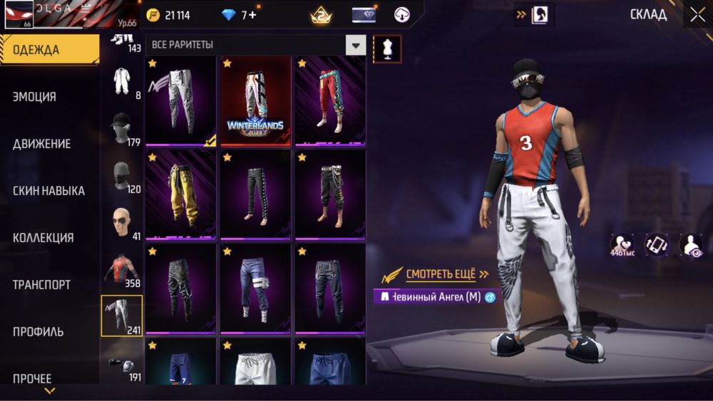 Фри фаер аккаунт