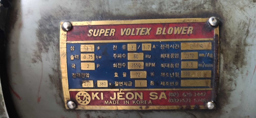 Электродвигатель