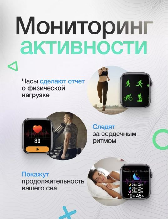 Смарт часы smart watch