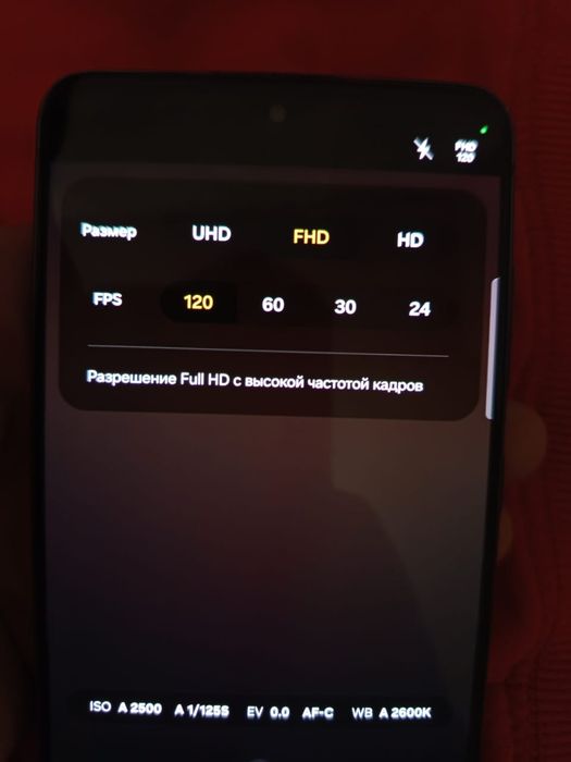 Самсунг S21 FE 5G