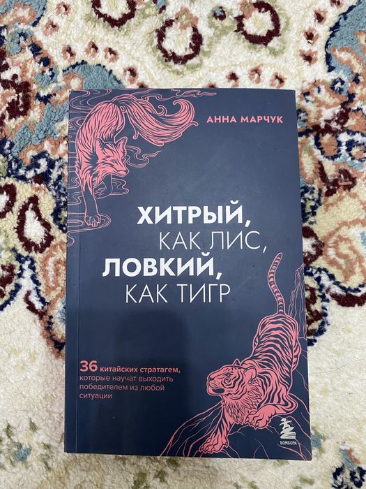 Книги каждый по 2000 тенге