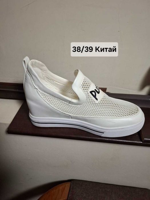 Продам женскую обувь