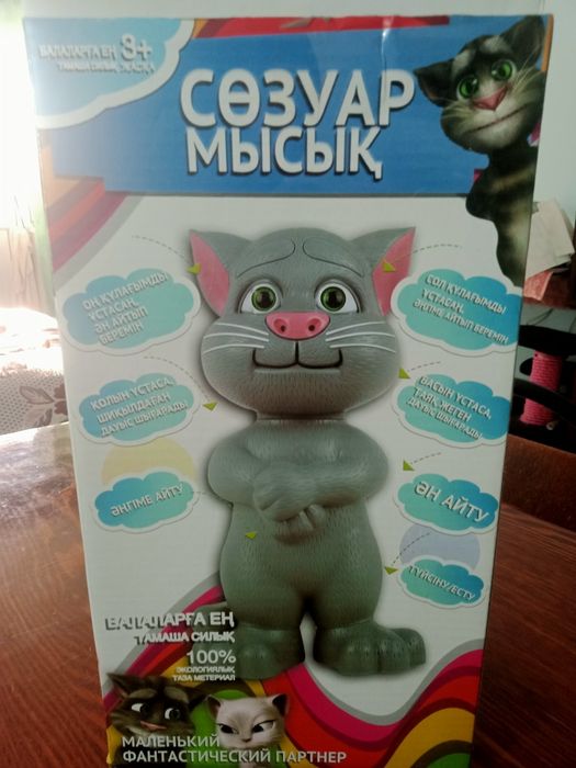 Детские  игрушки