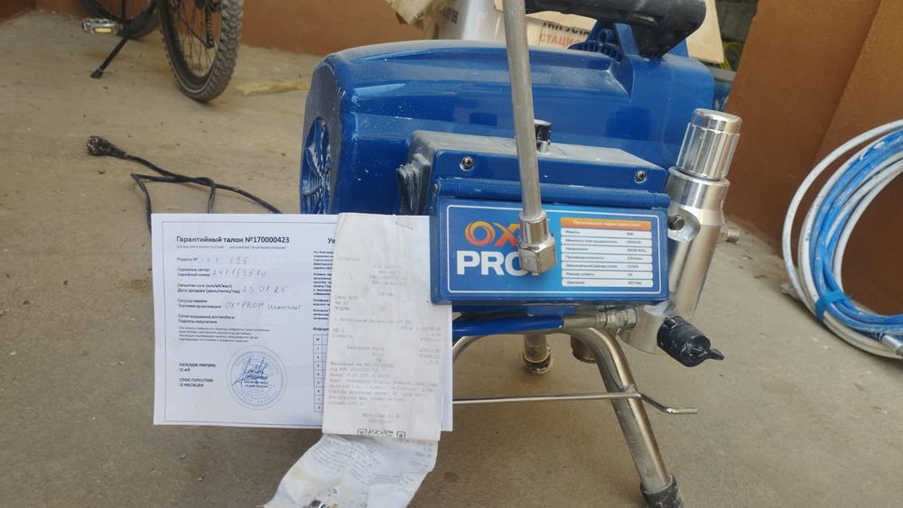 Безвоздушный распылитель оху595