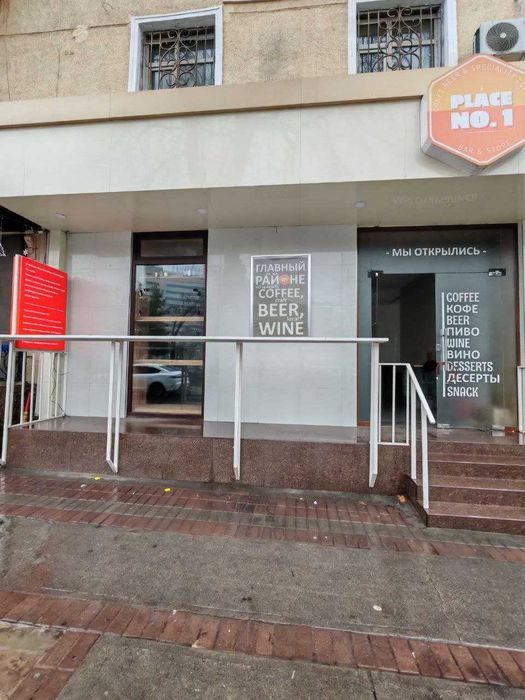 Под  аренду Аптеки, Офиса, Магазина, вдоль центральной дороги!