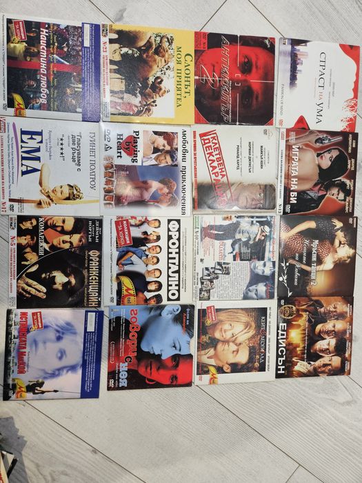 Намаление!!! DVD Филми – различни видове