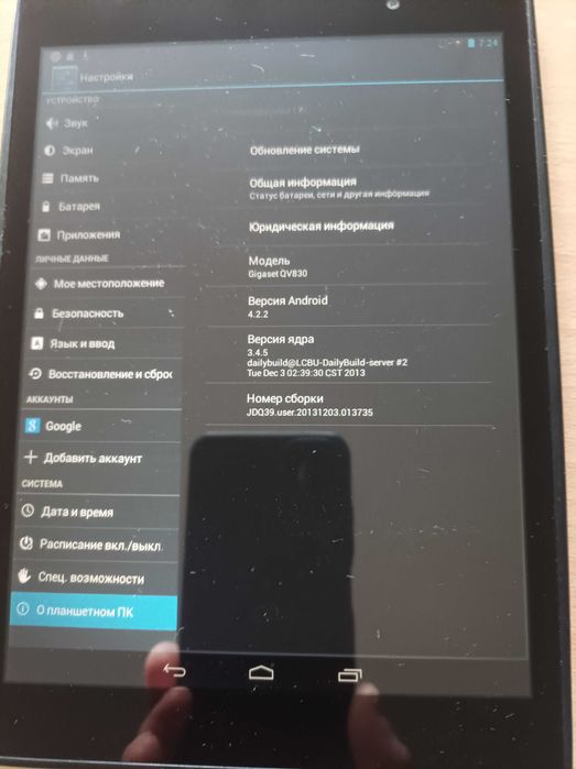 Продавам таблет Gigaset