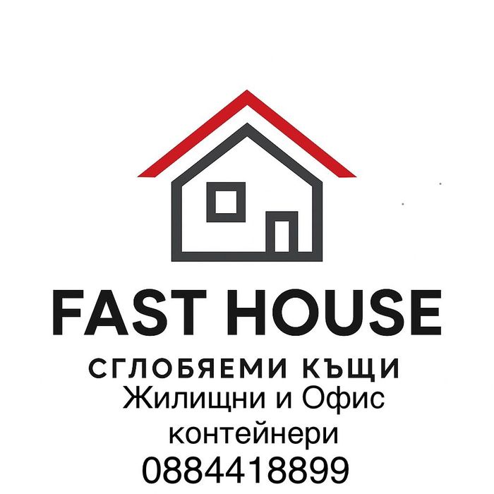 Модулен жилищен контейнер  7х3м2