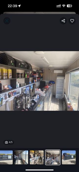 Продается готовый бизнес