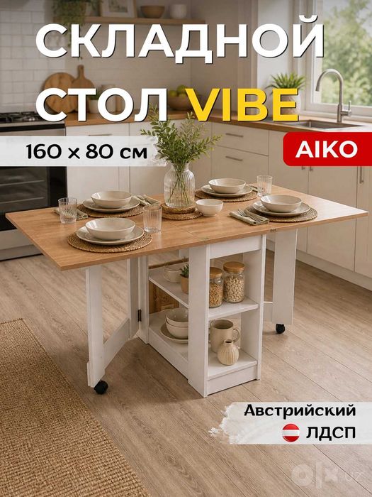 Стол кухонный и стулья комплект AIKO Vibe | Stol va stul to'plam