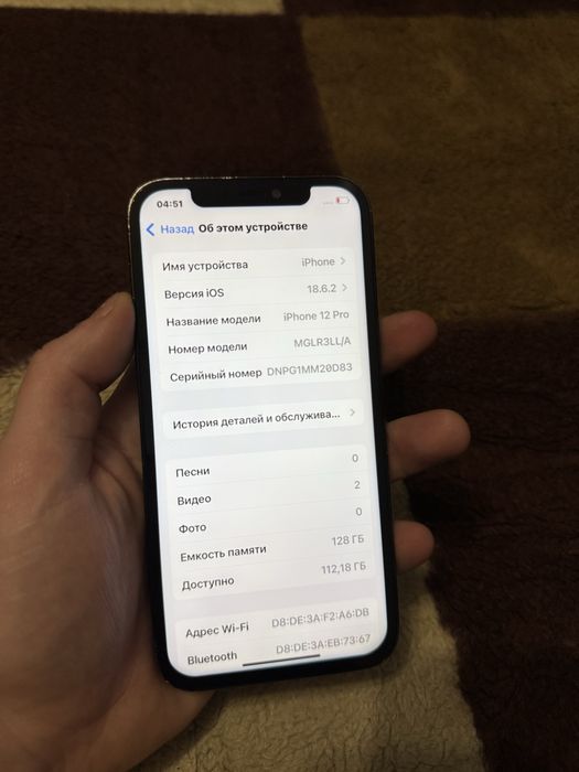 Iphone 12 Pro 128gb Айфон 12 Про 128гб