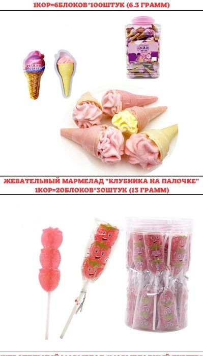 Поиск дистрибьюторов.