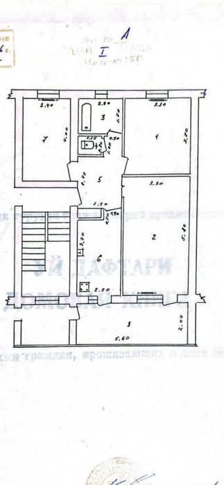 СельхозИнс 77-серия 3/1/4  71м²