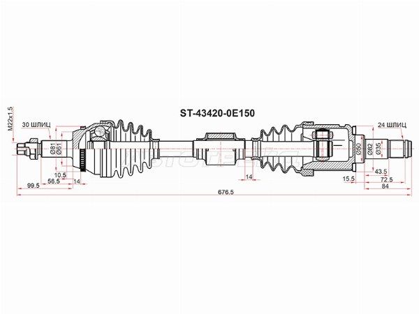 Привод в сборе Toyota Highlander