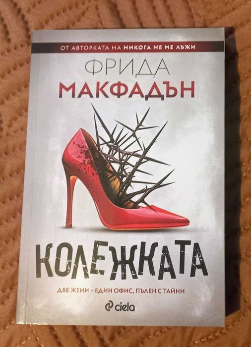 Книги в отлично състояние с около 50% намаление