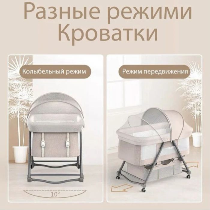 Детский колыбель