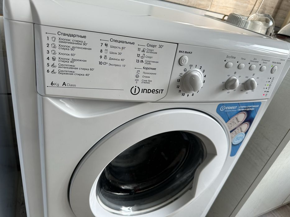 Стиральная машина новая