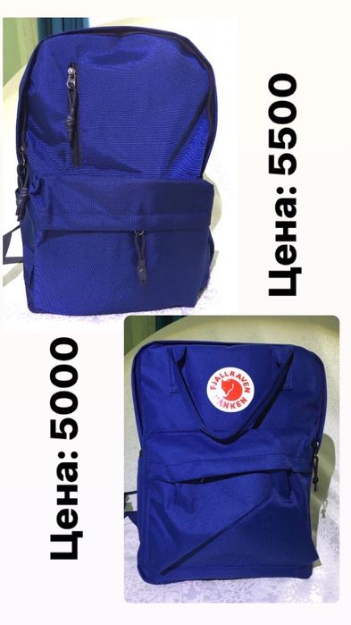 Школьные рюкзаки