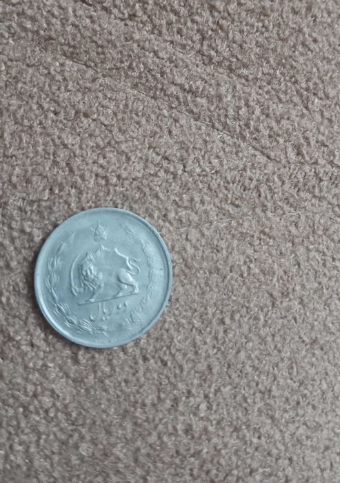 Сребърна уникална монета