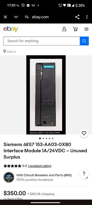 Сименс управления 6GK7343 2AH00 OXAO