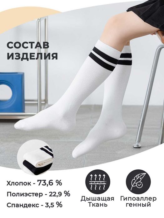 Школьные гольфы для мальчиков и девочек, тонкие носки для детей
