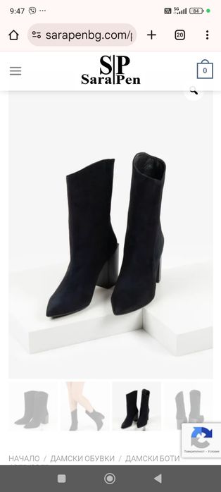 Боти велур Sara Pen