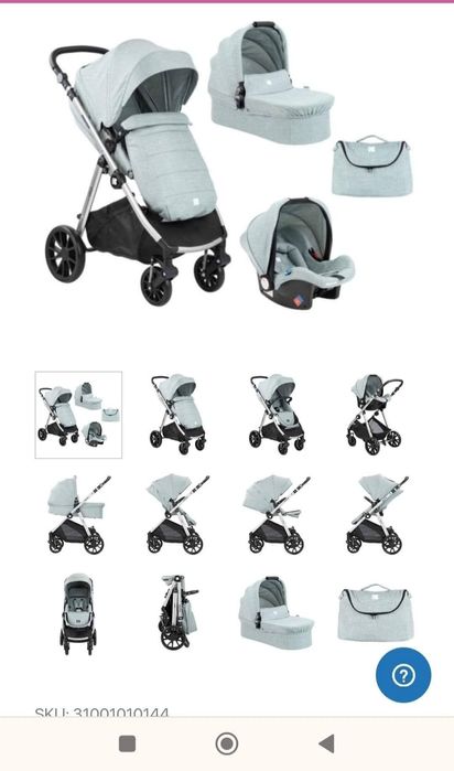 Бебешка количка 3в1 UGO KIKKABOO