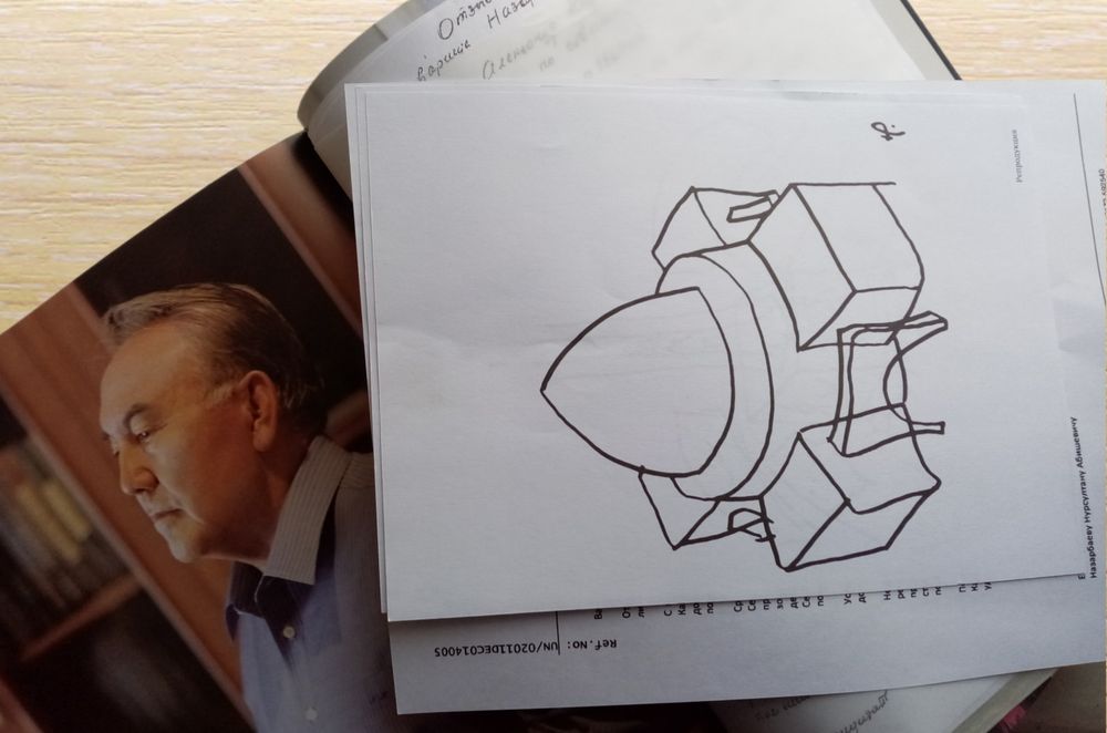 Книга биография Назарбаев оригинал