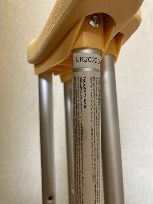 Костыль для подросток