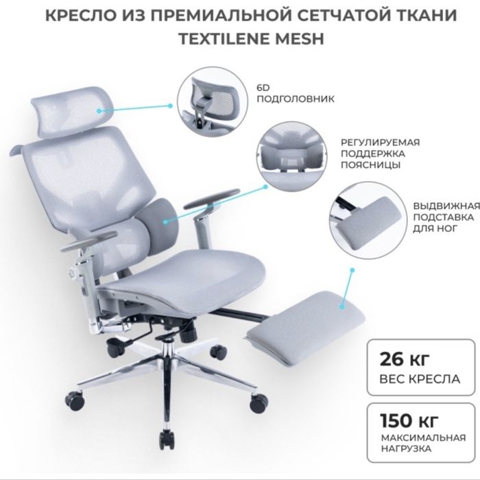 Кресло компьютерное игровое ARG Mesh