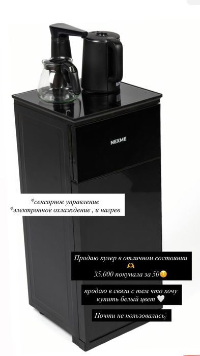 Продам кулер в отличном состаянии