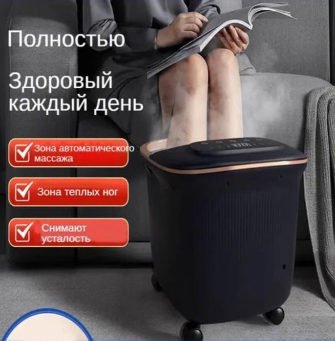 Массажер для ног DAMEIAD ванночка для ног с подогревом полнофункционал