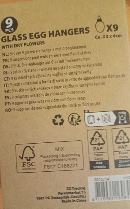 Соларна лампа,сувенир за стена-бухъл+подарък.