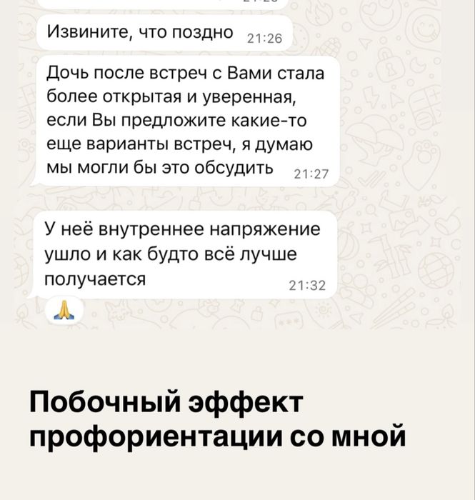 Подбор грантов с учетом баллов ЕНТ