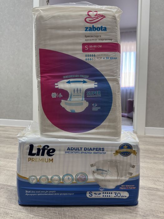 Памперсы Лайф S-23 шт,и Забота S-8 шт