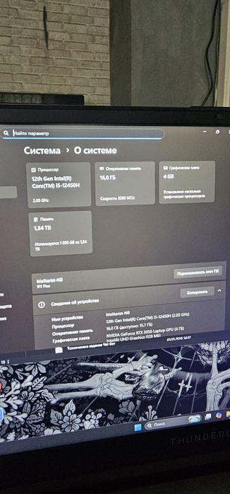 Ноутбук Thunderobot 911 plus SD