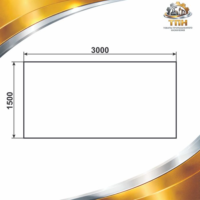 Nerjaveyka list 1.5×3m/ 1 2 3 4 5 6mm/AISI304//Лист нержавейка 1.5×3м