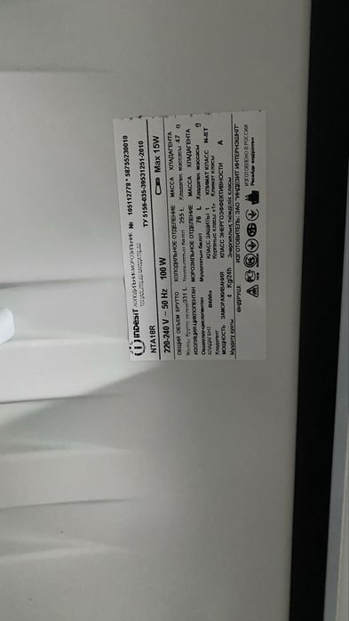 Продам холодильник Indesit в очень хорошем состоянии.