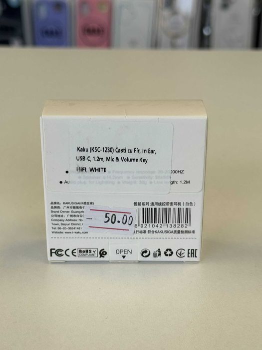 Casti cu fir  lightning