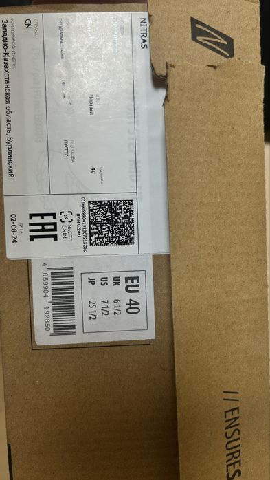 Рабочий обувь летний