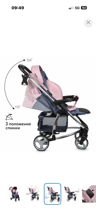 Продам деткую коляску