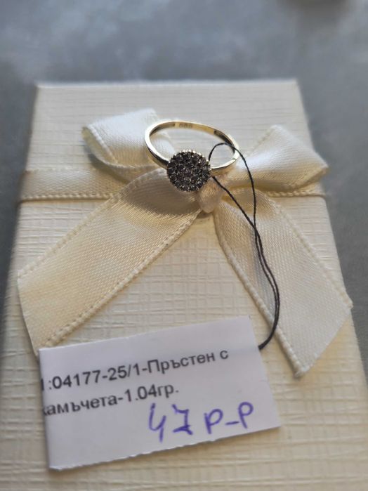Златен Пръстен 1.04гр 14к