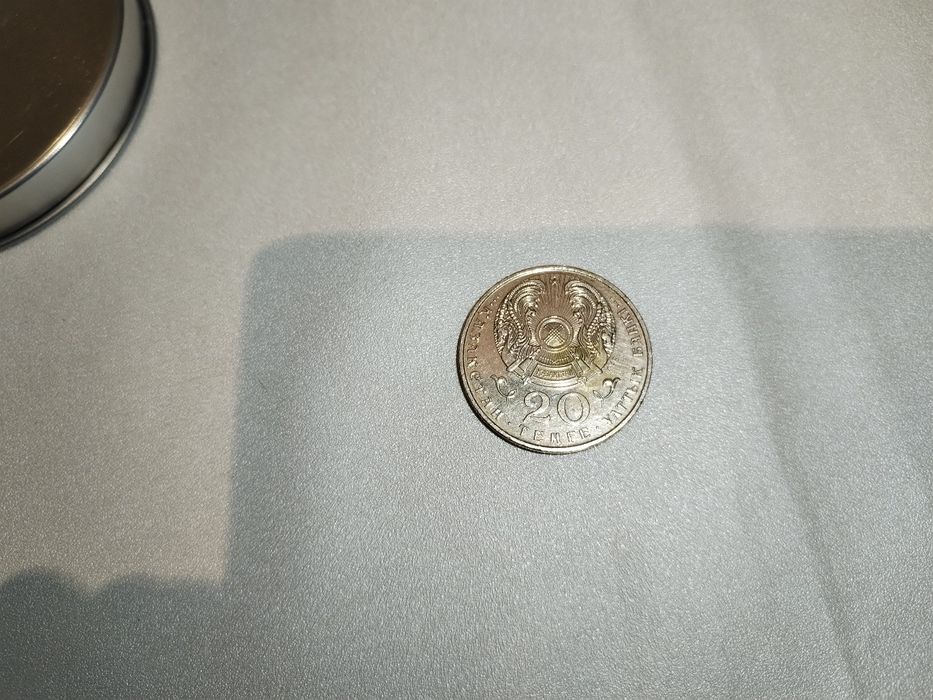 Монеты комплект жеті қазына