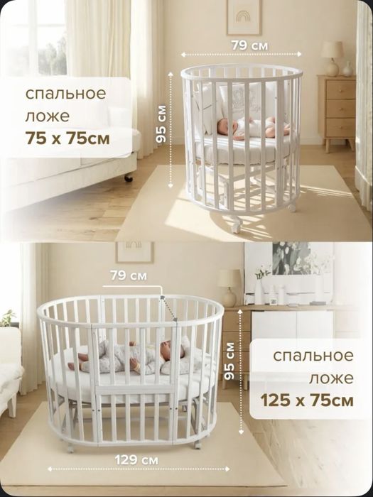 Кровать детская трансформер